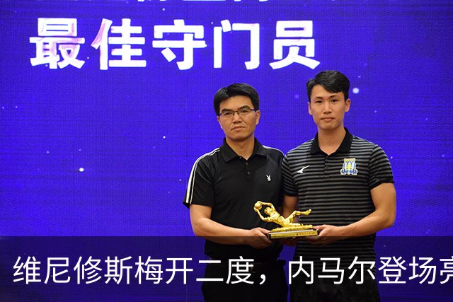 维尼修斯梅开二度，内马尔登场亮相，巴西队3：0战胜苏格兰队